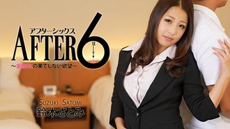 heyzo_hd_0765 超性感制服美少妇 铃木里美