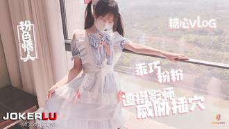  糖心Vlog 摄影师的潜规则淫乱射击-粉色情人