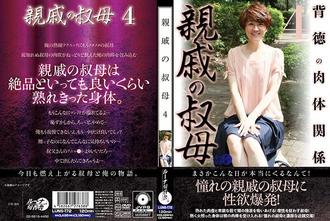 LUNS-172 親戚阿姨4,ルーナ,旬香舎,素人