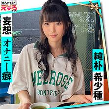 HERK-024 Hoihoi Erokyun 24 業餘 Hoihoi Erokyun 個人拍攝配對應用程式 一夜情 美女 業餘性愛錄影帶 業餘可愛 SNS 秘密帳號 豐滿變態 天然大胸 巨乳 曲線美 翹臀 害羞 Cosplay 顏射 紀錄片