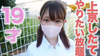 FC2-PPV-4740886 145 rin US 迷你莫妮！眼神悲傷，後悔哭泣，9歲！ ③「前往東京最方便的地區」怎麼看？完全暴露！直子，按摩棒，肛門，布料，第505次個人拍攝