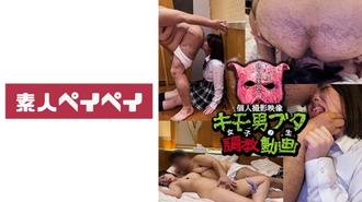 SPAY-288 Y專用肉類小便器A