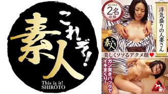 KRS-225 出軌最盛期的已婚婦女鬱鬱鬱鬱！ ！ - 成為 - - 04
