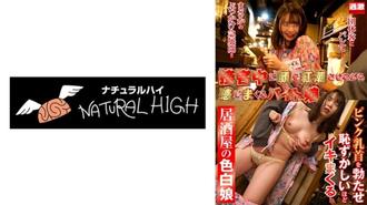 NHDTB-90404 服務顧客時臉紅的打工妹 15 酒吧裡的白皮膚妹子