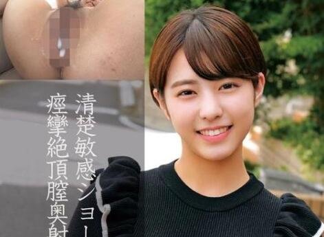 OREC-851 绝顶射精