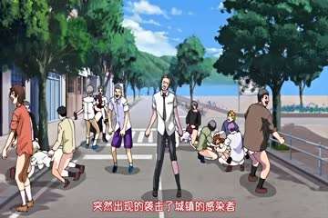  姦染5～The Daybreak～第3集 中文