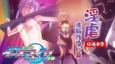  装煌圣姬2 中文