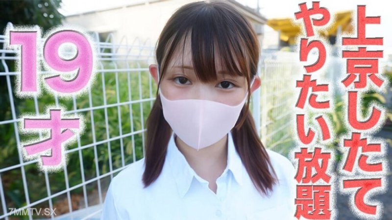 FC2-PPV-4740886 145 rin US 迷你莫妮！眼神悲傷，後悔哭泣，9歲！ ③「前往東京最方便的地區」怎麼看？完全暴露！直子，按摩棒，肛門，布料，第505次個人拍攝