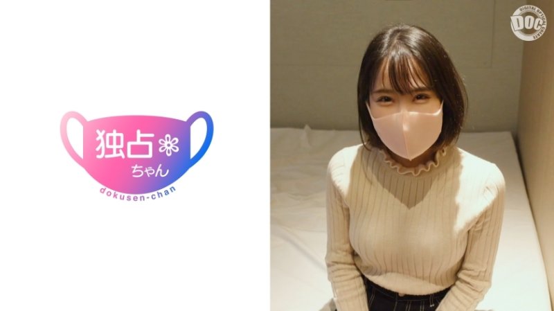 DOCS-016 與最可愛女孩的恩愛影片♪ 身材矮小、偶像臉高感的纖細美少女來襲!可愛的臉、個性和感情的集合!轉念一想,原來是好色的人啊哈哈 - ひまり DOCS-016 與最可愛女孩的恩愛影片♪ 身材矮小、偶像臉高感的纖細美少女來襲!可愛的臉、個性和感情的集合!轉念一想,原來是好色的人啊哈哈 - ひまり